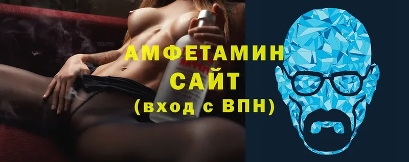 АМФ 97%  что такое   Бахчисарай 