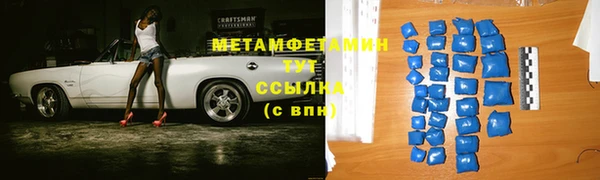 стаф Белокуриха