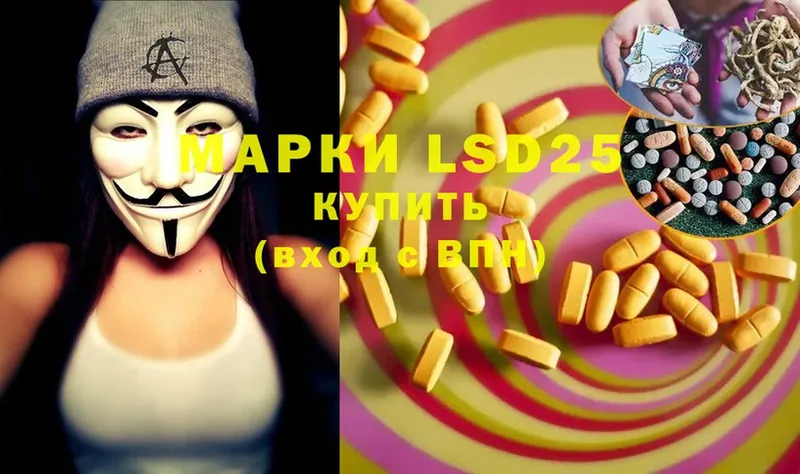 LSD-25 экстази кислота  сколько стоит  Бахчисарай 